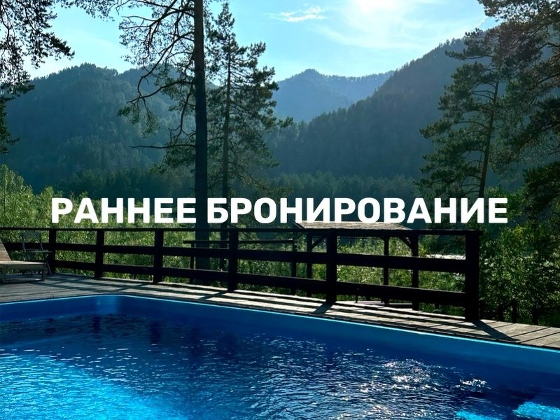 Бронировать отдых в LOFT№12 стало выгоднее